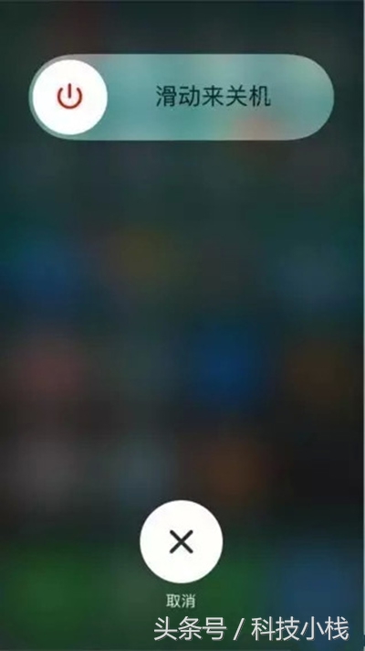 ios10升级后重启变砖怎么办？有什么方法可以解决？