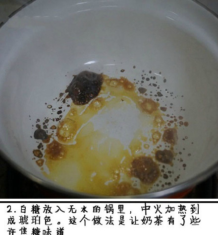 一分钟教你学会做奶茶,教你一招做奶茶