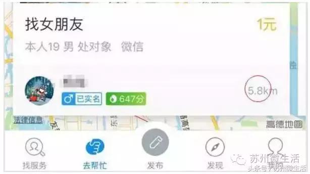 支付宝出了一个逆天功能，送厕纸、找对象，被苏州人玩坏了