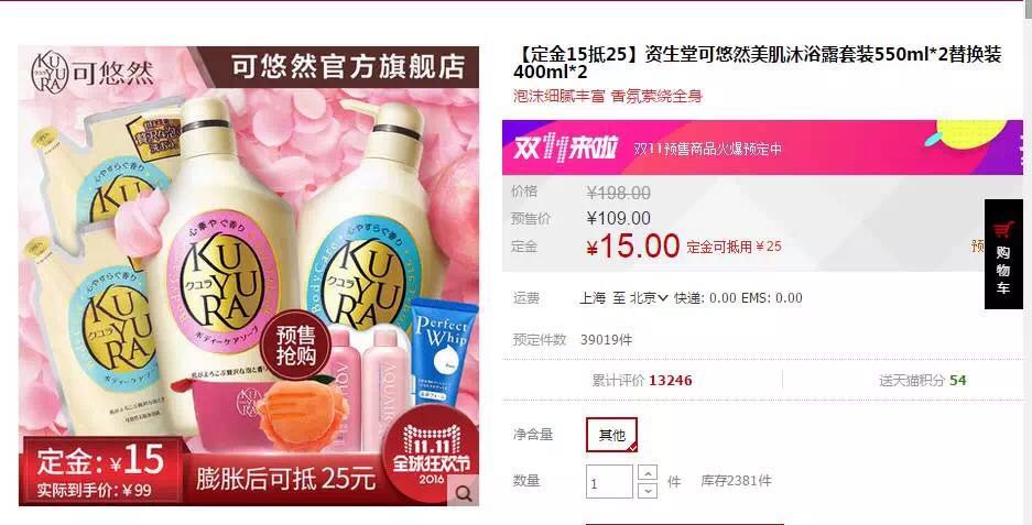 双十一单身的朋友们不要孤独,单身的双十一