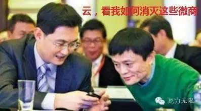 微商是微信的一颗毒瘤，如果不好好化疗，后果不堪假想！