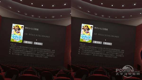 英菲克inphicVR一体机评测：1498元带来超值体验