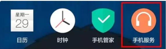 华为mate30pro常见故障,华为手机智能检测和智能诊断