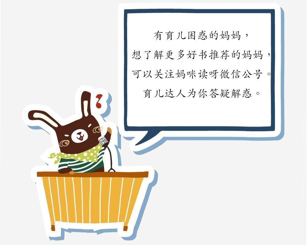 怎么让宝宝安睡一整晚,一个动作让你入睡