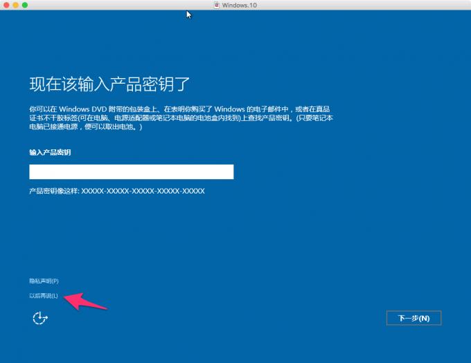 苹果电脑macosv10.14怎么装,苹果mac10.11.6装windows系统