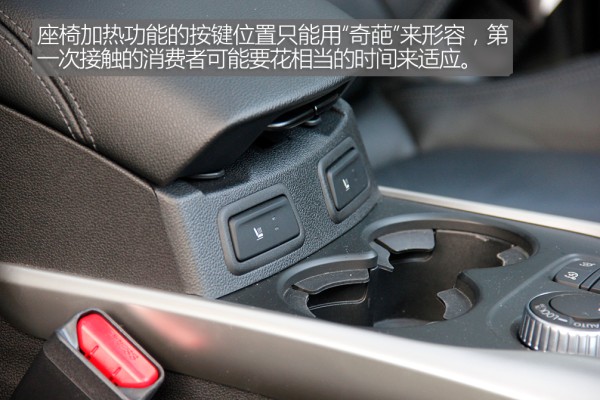 颜值高操控高性能强的一款进口车,科雷嘉豪华版