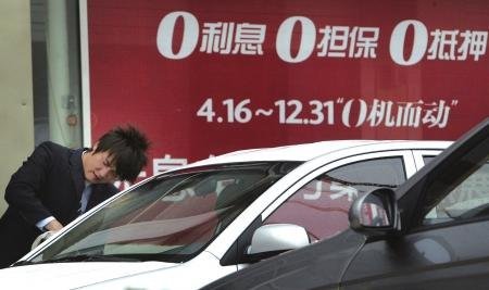 买新车贷款有哪些低利息的途径,零首付零利息买车这是真的吗