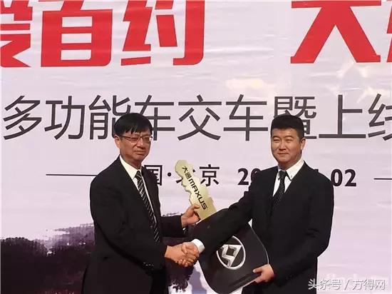 用过首汽约车吗？现在可以预约上汽大通多功能车了！