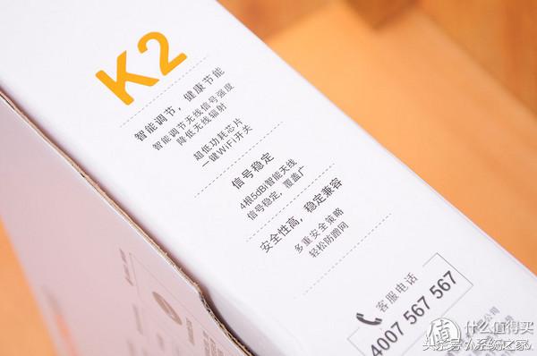 斐讯k2路由器名称是什么,斐讯k2路由器落伍了吗
