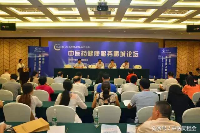 和顺堂老板宋钢,和顺堂宋钢是哪里人