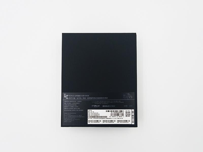 乐2max好还是乐pro3好,乐pro3手机