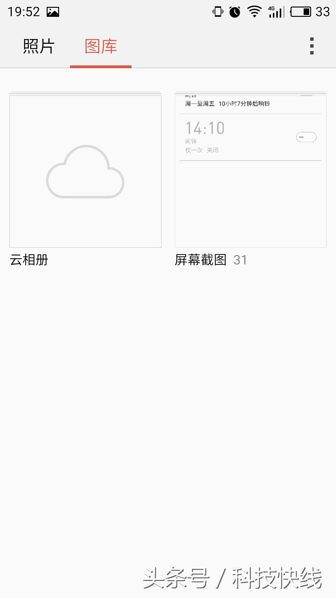 魅蓝U20测评,魅蓝u20手机好不好