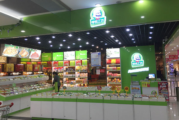 镇江小零食店,镇江零食店排行榜