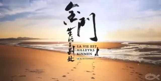 金门岛旅游攻略最佳时间,金门离岛在哪里