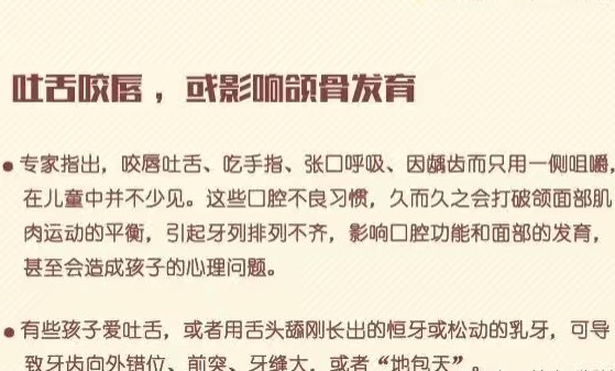 乳牙会全部换吗,孩子牙齿乳牙没换完适合矫正吗