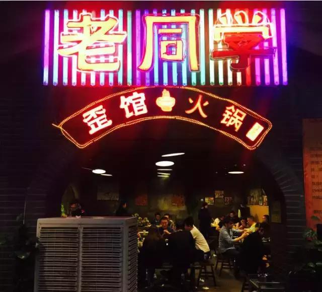 重庆必吃的12家火锅,重庆必吃的10家火锅