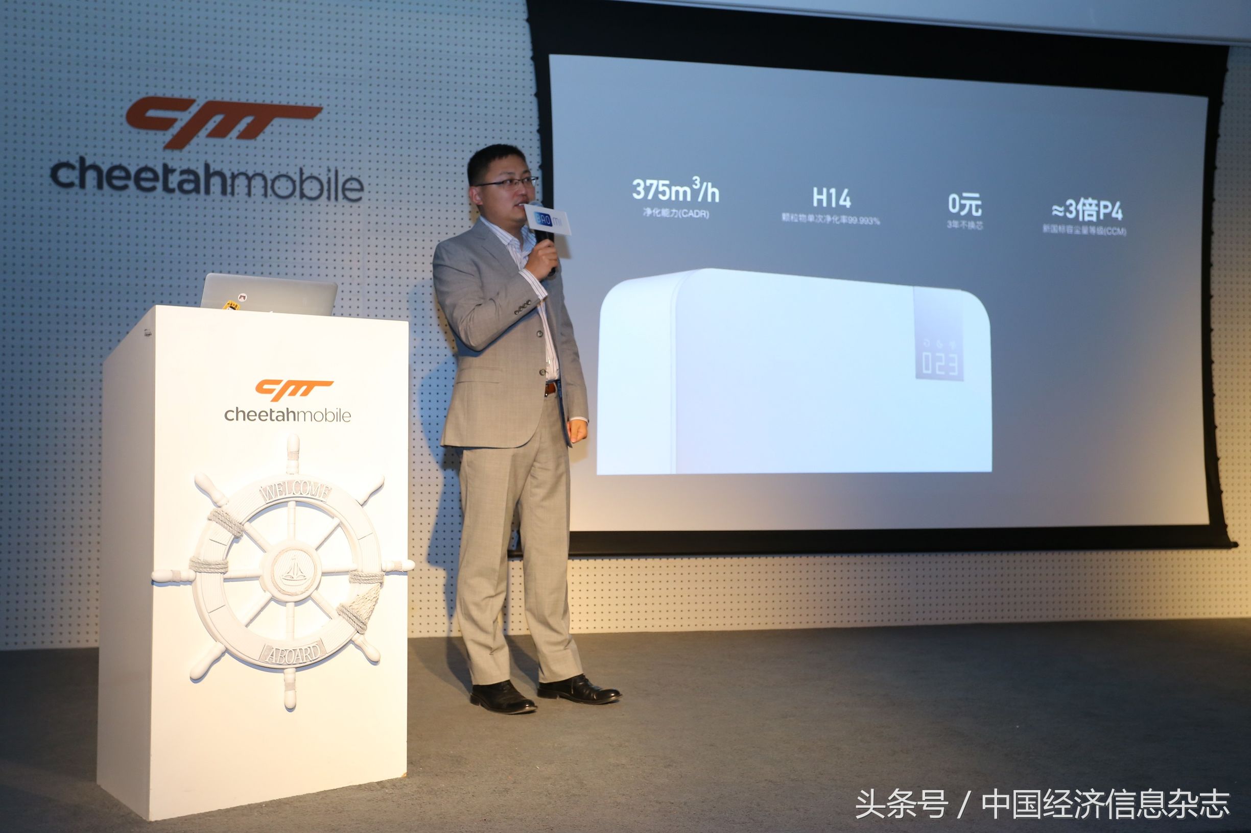 三年不变,豹米霾霸空气净化器