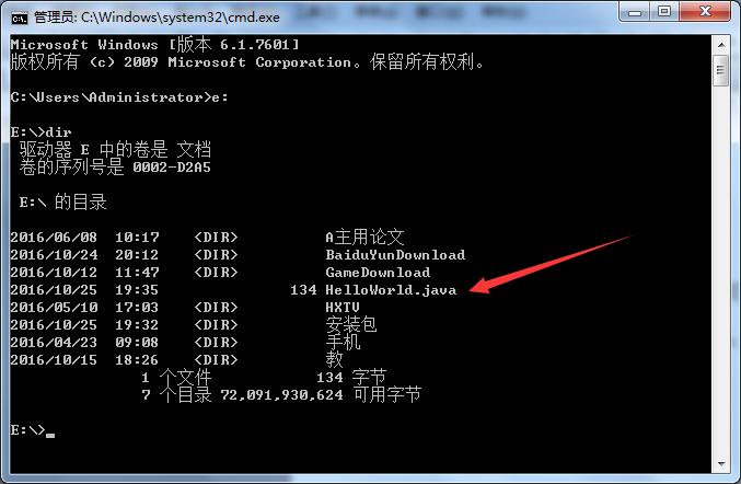 java记事本编写游戏,用记事本编写一个java程序
