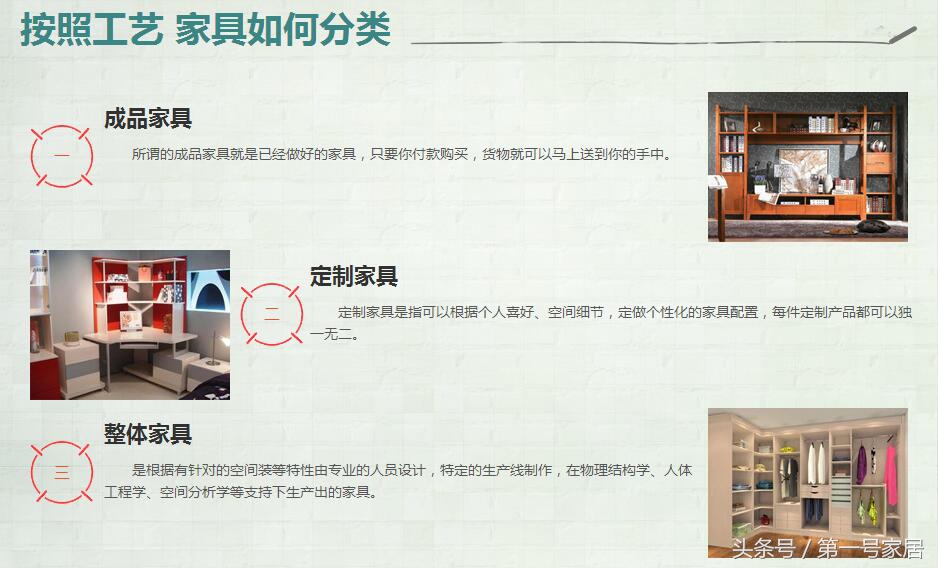 现代家具古典家具分类,你所不知道的家具分类大全