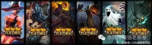 万圣节大魔王提莫多久可以返场,万圣节提莫是t2皮肤吗