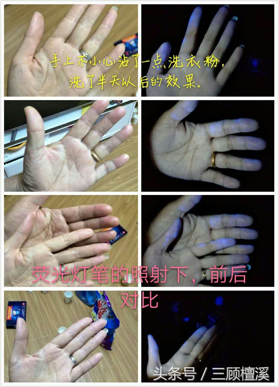 国家禁止使用洗衣粉吗,洗衣粉添加荧光剂对人有害吗