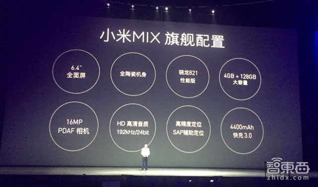 小米note2有侧屏功能吗,小米note2是第一部高端机吗