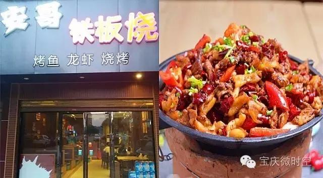 邵阳县夜宵人气排行榜,邵阳口碑最好的夜宵店
