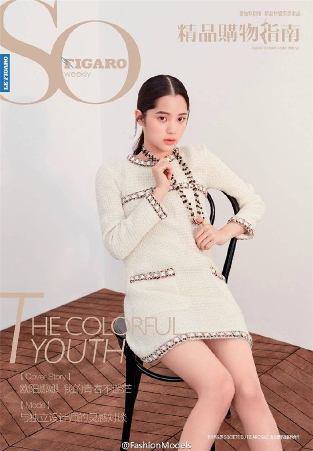 欧阳娜娜休闲装一身黑的打扮,欧阳娜娜打扮视频完整版