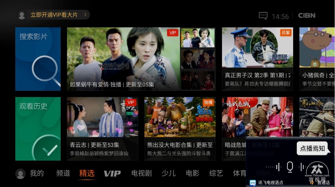 海美迪h7四代升级1.6.6系统好用吧,海美迪h7四代旗舰蓝牙怎么样