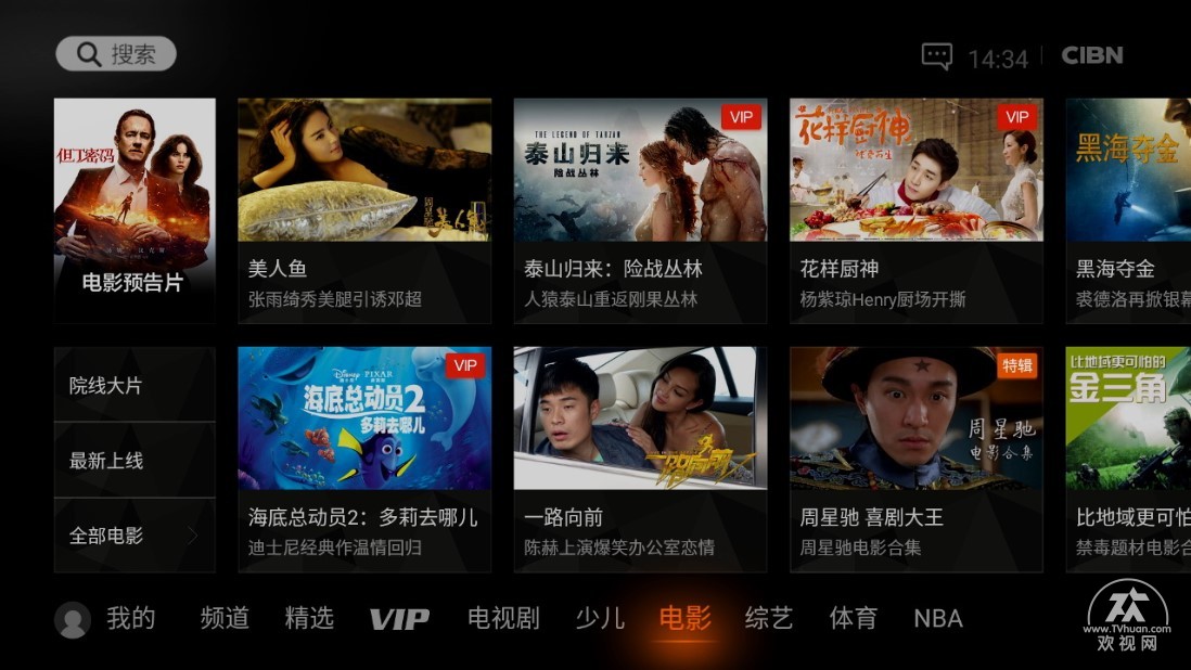 海美迪h7四代升级1.6.6系统好用吧,海美迪h7四代旗舰蓝牙怎么样