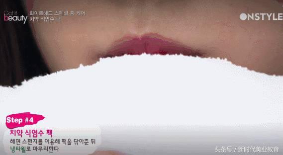 秋冬更容易冒痘？！来看看韩国妹纸们的治痘新方法