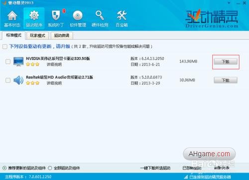 win10玩lol的问题,win10玩lol如何