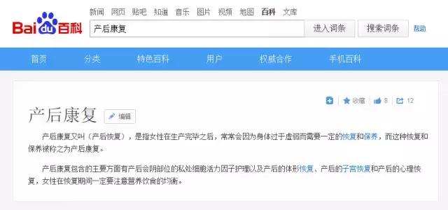 月嫂应该会的知识视频,月嫂都需要掌握哪些基本知识