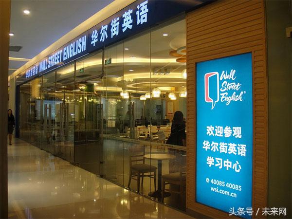 怎么从无良教育机构退费,教育机构退费怎么操作合理