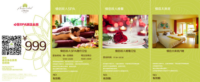 云南安宁心景酒店,昆明安宁温泉心景花园酒店的介绍