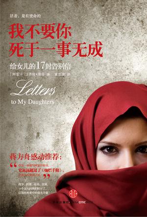 要怎么努力才能变成很厉害的人,怎么努力才能成为一个很强大的人