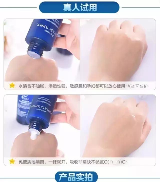 韩妆ahc真假对比,韩妆ahc适合四十岁女人吗