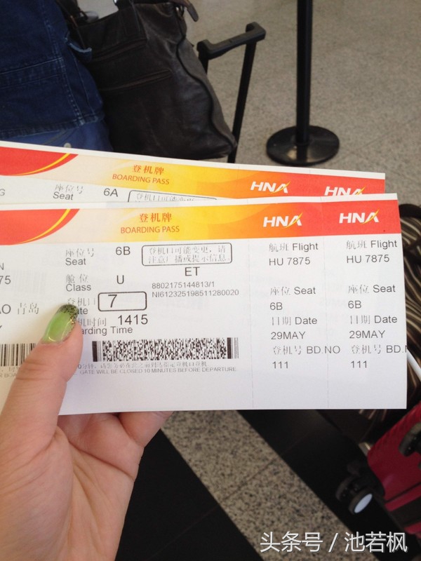 青岛，女汉子和小清新提前过端午