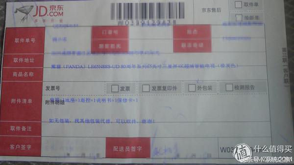 熊猫le65n18s-ud型号在哪看,熊猫le55f88s-ud黑屏