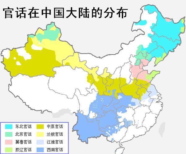 你说的是什么啊河南话,你说河南话的意思