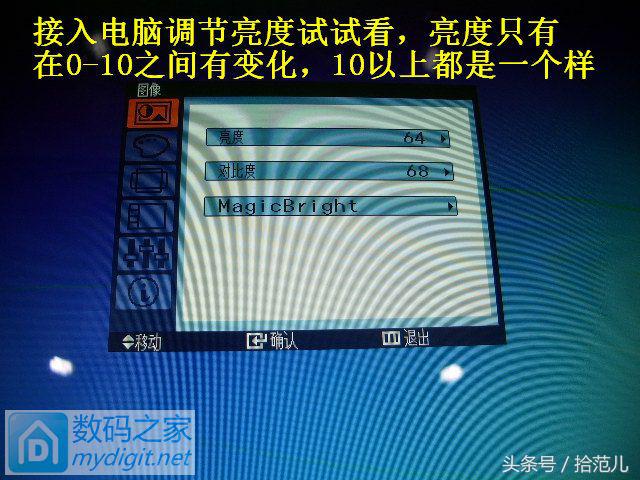 lcd改led背光有颗粒感怎么解决,lcd改装led背光视频教程