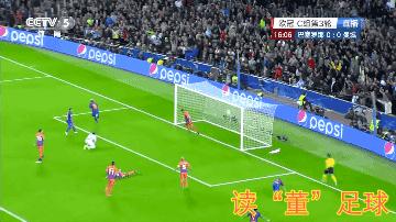 足球小将0-9惨败巴萨的董路,读董足球