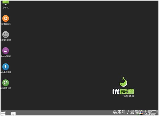 小白装机u盘装系统步骤图解,从零开始学电路安装