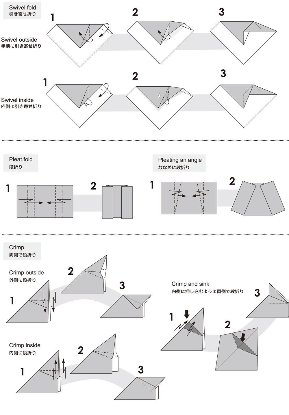 怎么折千纸鹤翅膀会飞,长了腿的千纸鹤怎么折