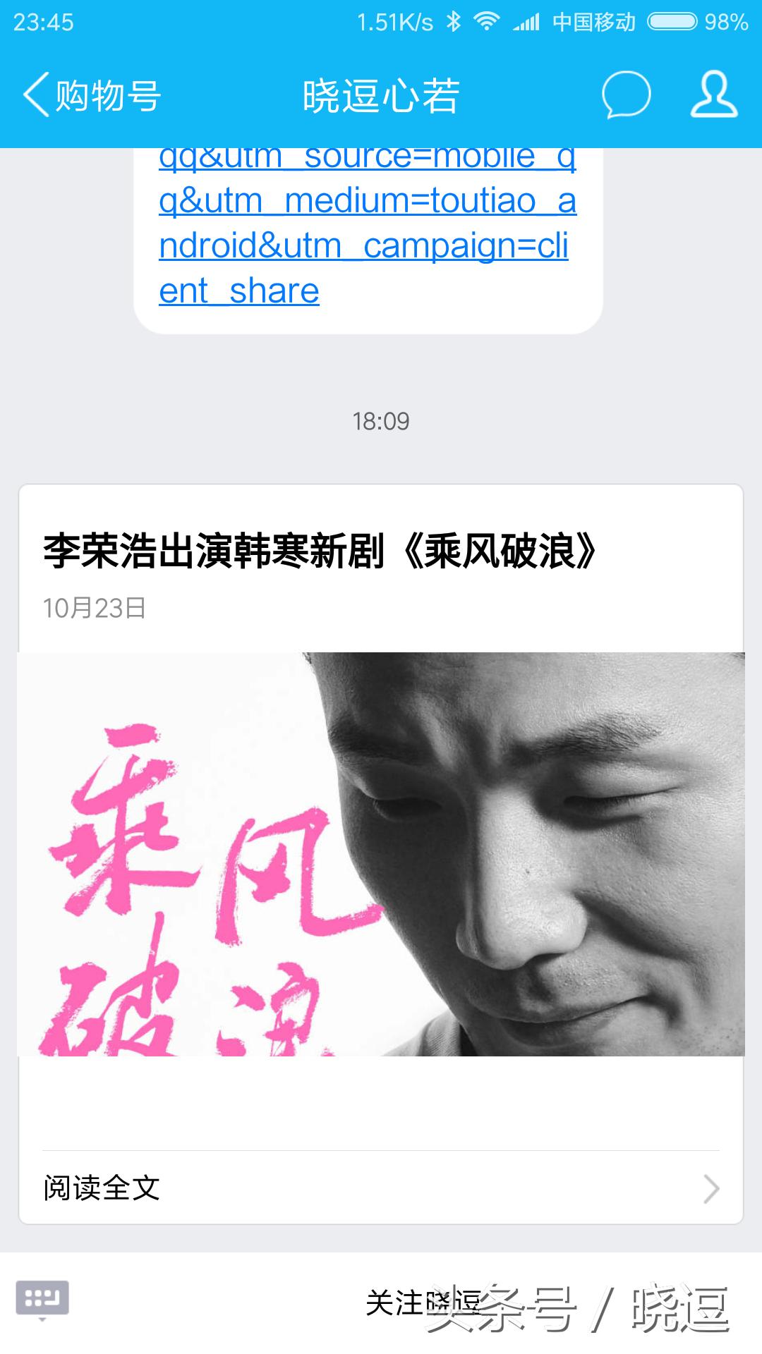 QQ购物号如何开通 (当下最有效的qq引流套路小合集)