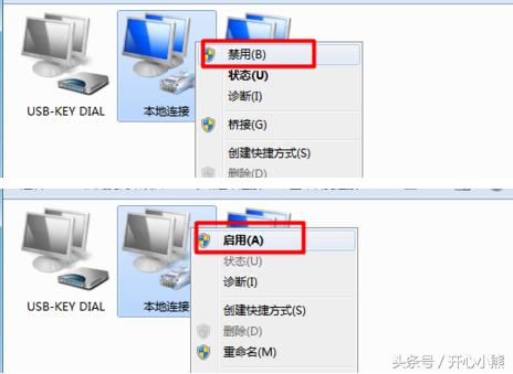 网络出现黄色感叹号是怎么回事,电脑上网出现黄色三角感叹号