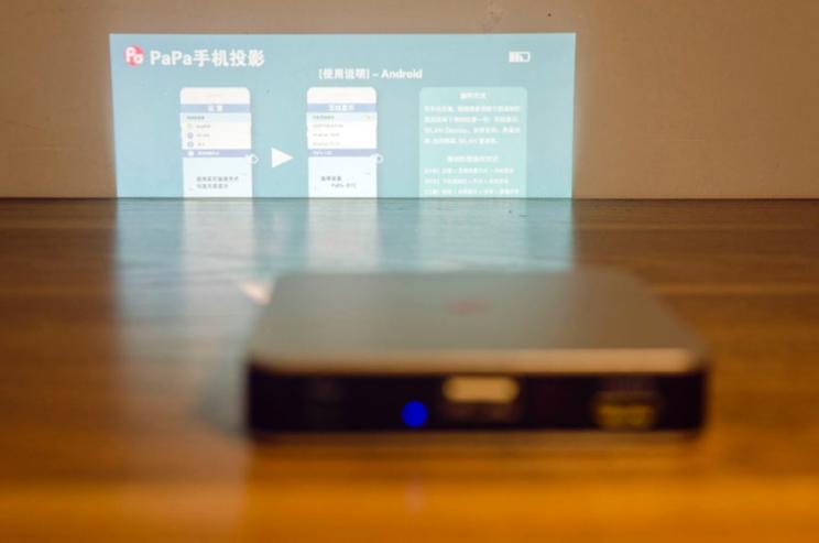 PaPa手机投影──电影的另一种打开方式