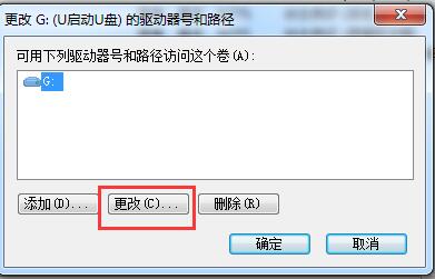 u盘插进电脑有叮咚一声就没有了,u盘插进电脑不显示如何解决