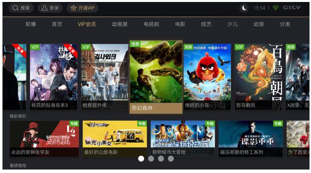 智能电视必装十大软件下载免费,智能电视最好用的影视软件