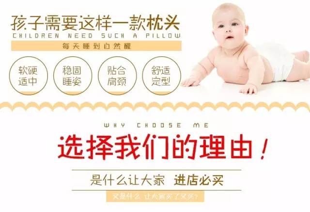 自制纠正5个月婴儿偏头定型枕头,纠正偏头枕头怎么做